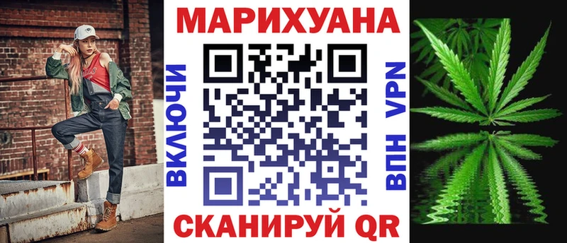 Наркотические вещества Называевск Гашиш  Конопля  ОМГ ОМГ онион  МЕТАДОН  Мефедрон  Alpha PVP  Cocaine 