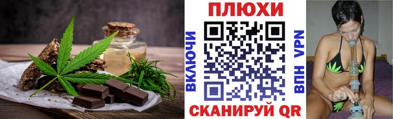 Печенье с ТГК марихуана  блэк спрут маркетплейс  Называевск  наркота 