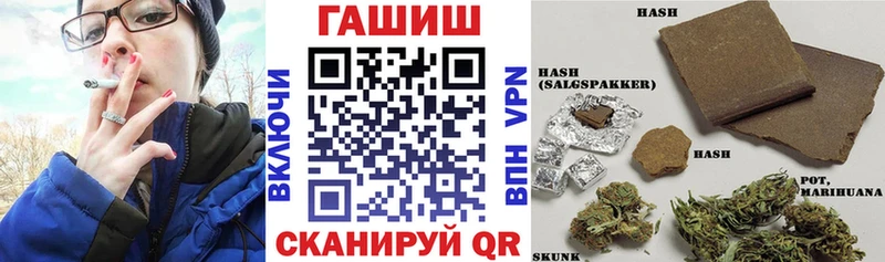 Гашиш гарик  omg онион  Называевск  продажа наркотиков 