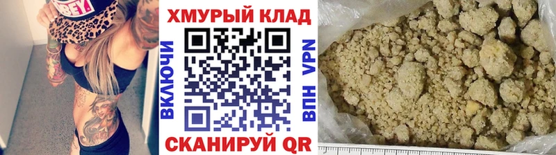 ГЕРОИН Афган  купить наркотики сайты  Называевск 