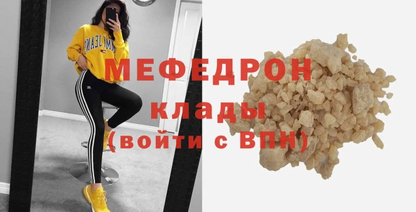 MESCALINE Кодинск