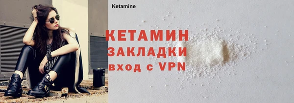 MESCALINE Киреевск