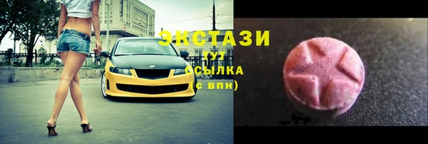 MESCALINE Киреевск