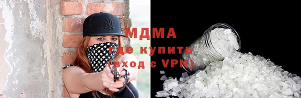 MESCALINE Киреевск