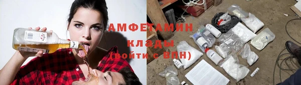 MESCALINE Киреевск