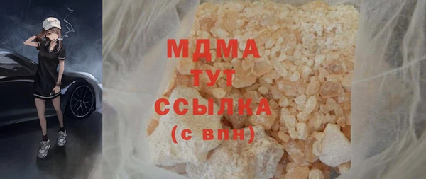 гидра Кинешма