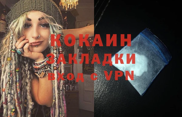 эйфоретик Козельск