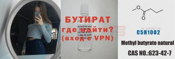 прущая мука Козловка