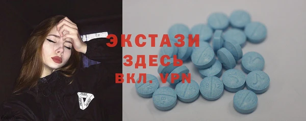 ECSTASY Карпинск