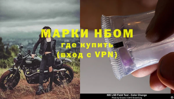 эйфоретик Козельск