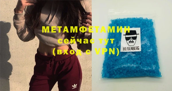 гидра Кинешма