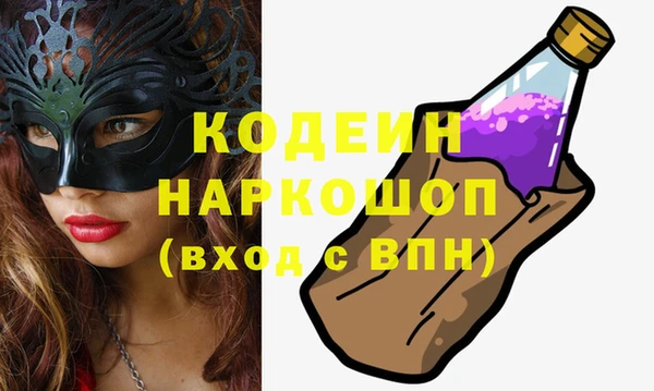 первитин Касимов