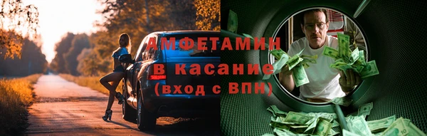 MESCALINE Киреевск