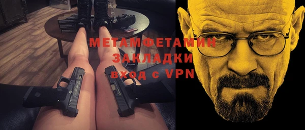 гидра Кинешма