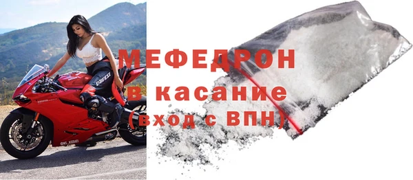 MESCALINE Кодинск