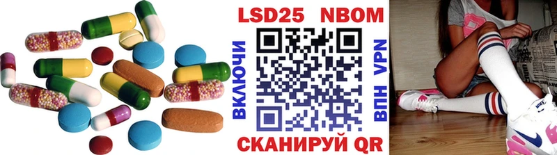 LSD-25 экстази ecstasy  наркотики  Называевск 