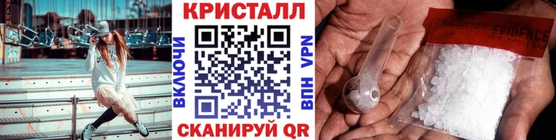 Первитин мет Называевск