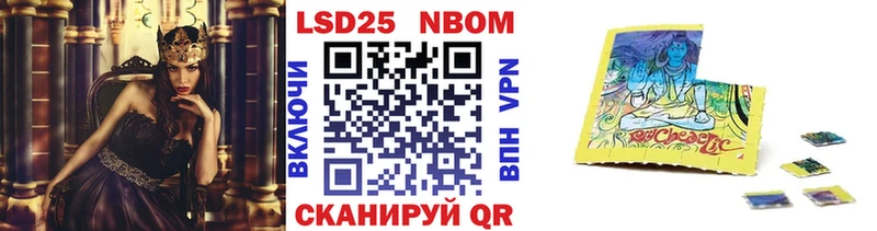Марки N-bome 1,8мг  где можно купить наркотик  Называевск 