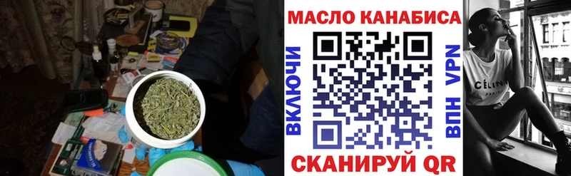 Дистиллят ТГК жижа  хочу наркоту  Называевск 