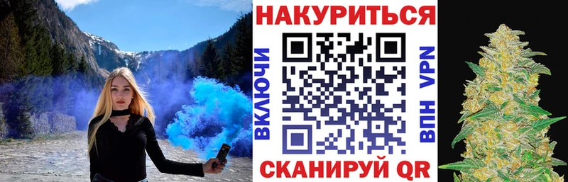 mega вход  Называевск  Шишки марихуана AK-47 